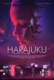 Харадзюку
