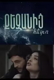 После тебя
