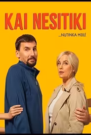 Когда не ожидаешь / Любовь, в конце концов