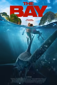 Бухта