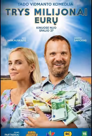Три миллиона евро