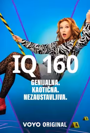 Умница