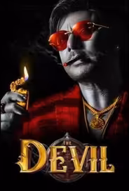 Дьявол