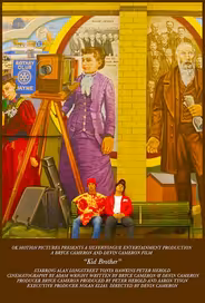 Младший брат
