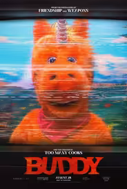 Приятель