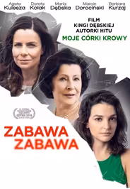 Веселье, веселье