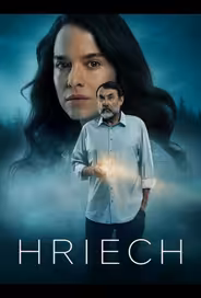 Грех