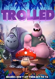 Тролли